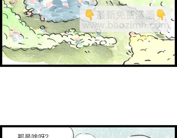 85话 睡吧，妈在呢！(1/2)-第61话