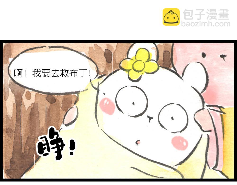 85话 睡吧，妈在呢！(1/2)-第61话