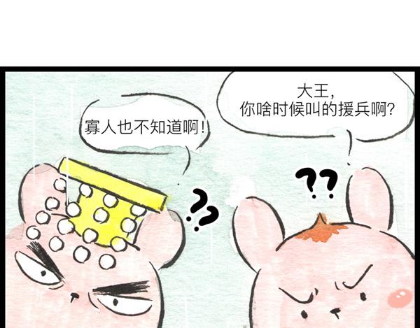 85话 睡吧，妈在呢！(1/2)-第61话