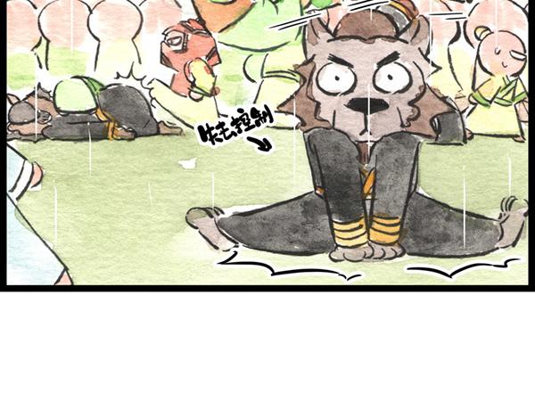 85话 睡吧，妈在呢！(1/2)-第61话