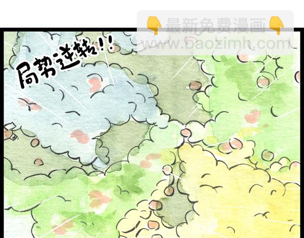 85话 睡吧，妈在呢！(1/2)-第61话