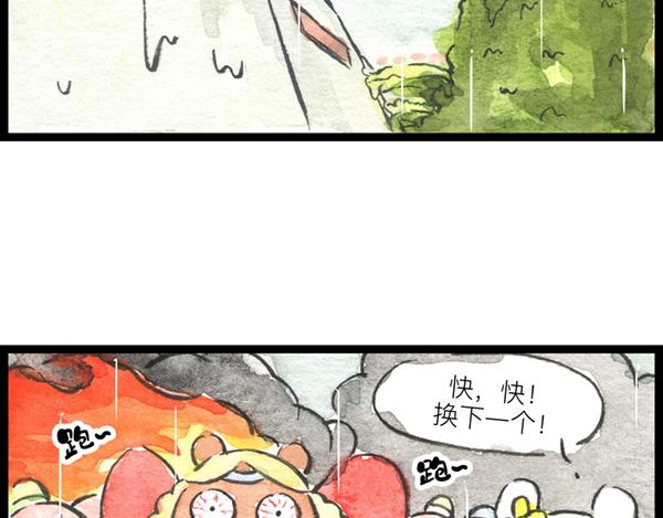 85话 睡吧，妈在呢！(1/2)-第61话