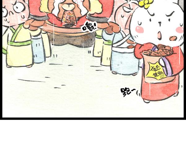 85话 睡吧，妈在呢！(1/2)-第61话