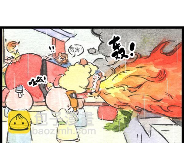 85话 睡吧，妈在呢！(1/2)-第61话