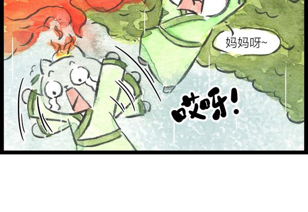 85话 睡吧，妈在呢！(1/2)-第61话