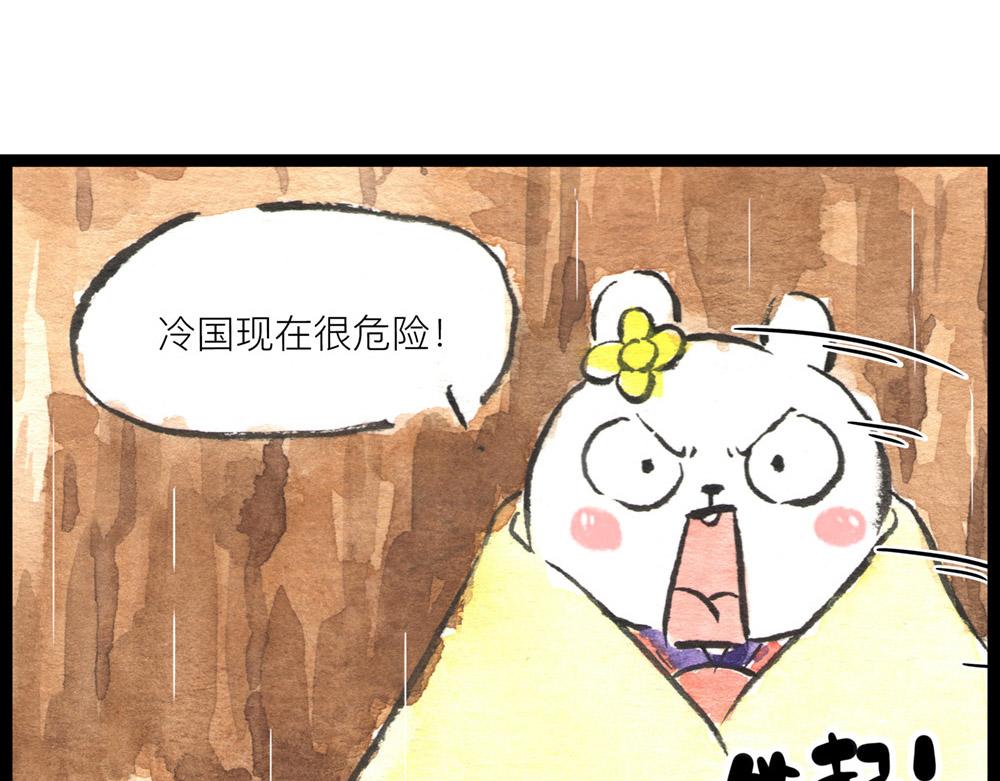 85话 睡吧，妈在呢！(1/2)-第61话