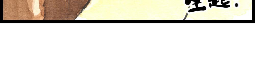 85话 睡吧，妈在呢！(1/2)-第61话