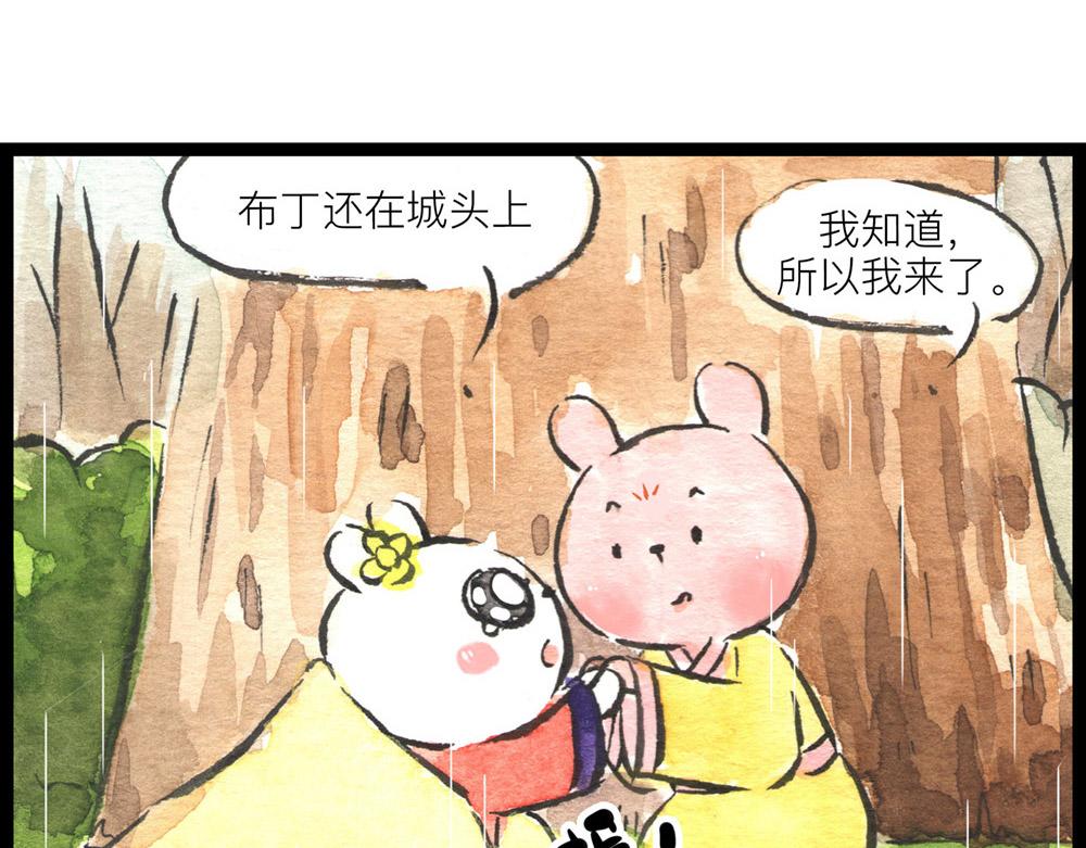 85话 睡吧，妈在呢！(1/2)-第61话