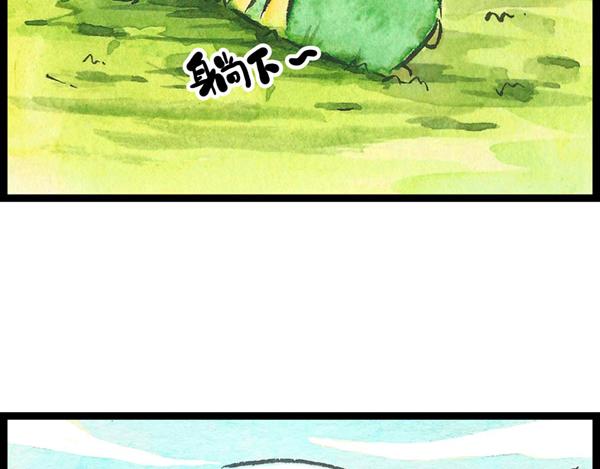 87话 大、大王是你啊！(1/2)-第63话