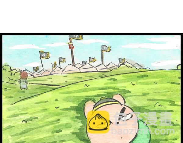 87话 大、大王是你啊！(1/2)-第63话