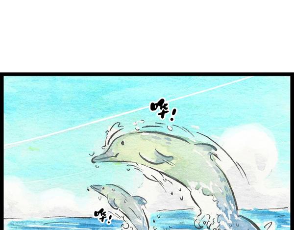 87话 大、大王是你啊！(1/2)-第63话