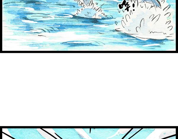 87话 大、大王是你啊！(1/2)-第63话