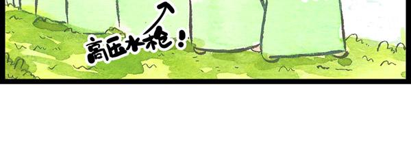 87话 大、大王是你啊！(1/2)-第63话