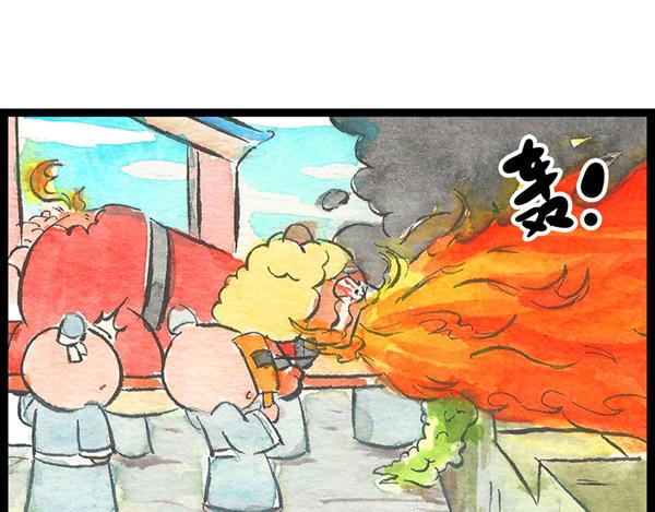 87话 大、大王是你啊！(1/2)-第63话