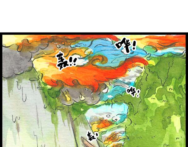 87话 大、大王是你啊！(1/2)-第63话