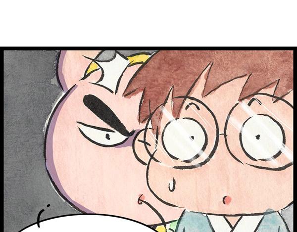 87话 大、大王是你啊！(1/2)-第63话