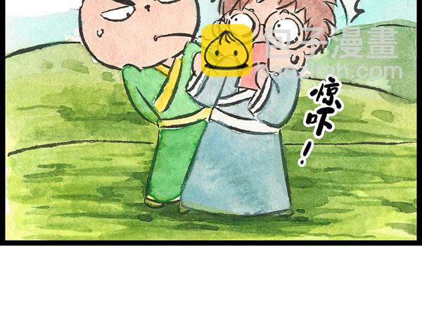 87话 大、大王是你啊！(1/2)-第63话