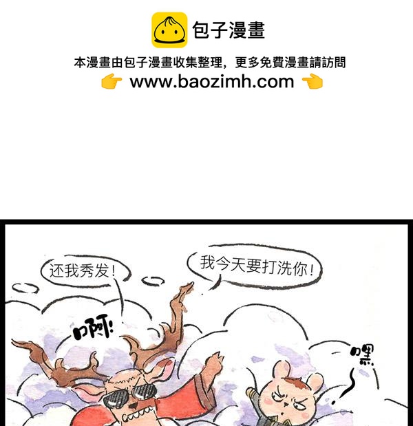 88话 胜利就在眼前，加把劲啊(1/2)-第65话