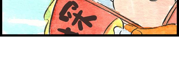 88话 胜利就在眼前，加把劲啊(1/2)-第65话