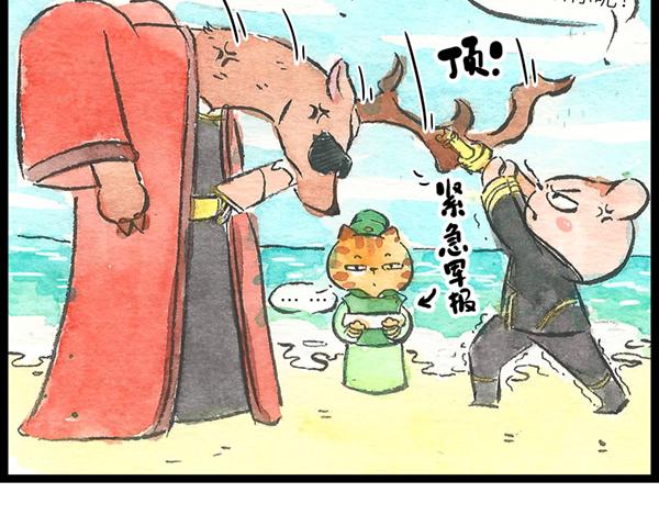 88话 胜利就在眼前，加把劲啊(1/2)-第65话