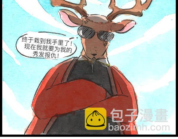 88话 胜利就在眼前，加把劲啊(1/2)-第65话