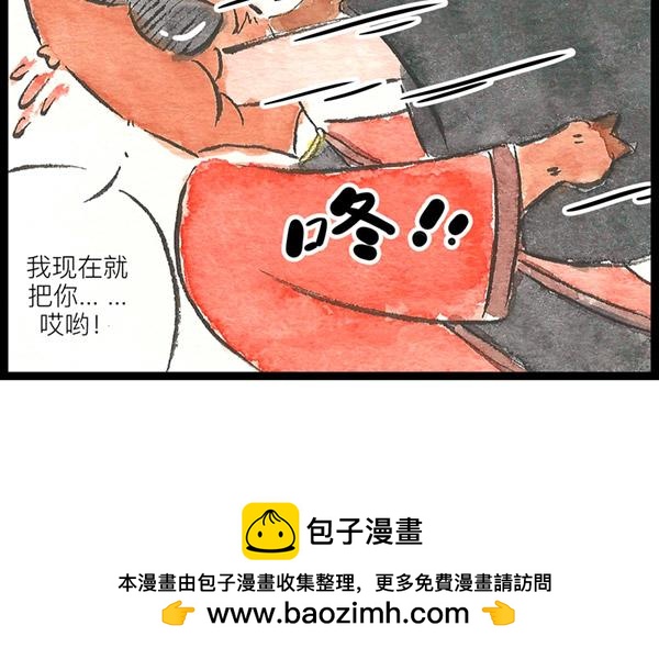 88话 胜利就在眼前，加把劲啊(1/2)-第65话