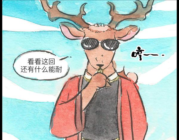 88话 胜利就在眼前，加把劲啊(1/2)-第65话