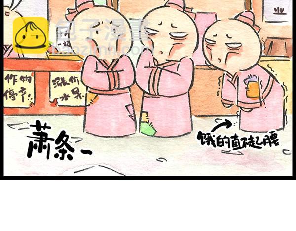 90话 夜夜想起妈妈的话&hellip;&hellip;-第67话