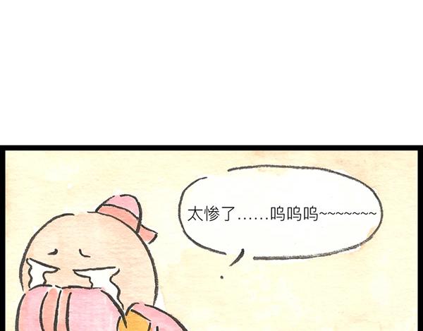 90话 夜夜想起妈妈的话&hellip;&hellip;-第67话