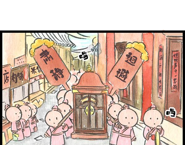 90话 夜夜想起妈妈的话&hellip;&hellip;-第67话