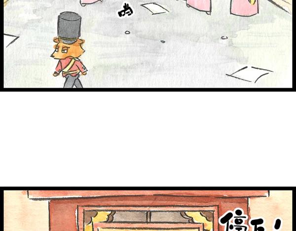 90话 夜夜想起妈妈的话&hellip;&hellip;-第67话