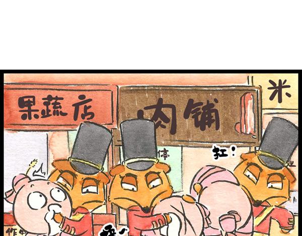 90话 夜夜想起妈妈的话&hellip;&hellip;-第67话