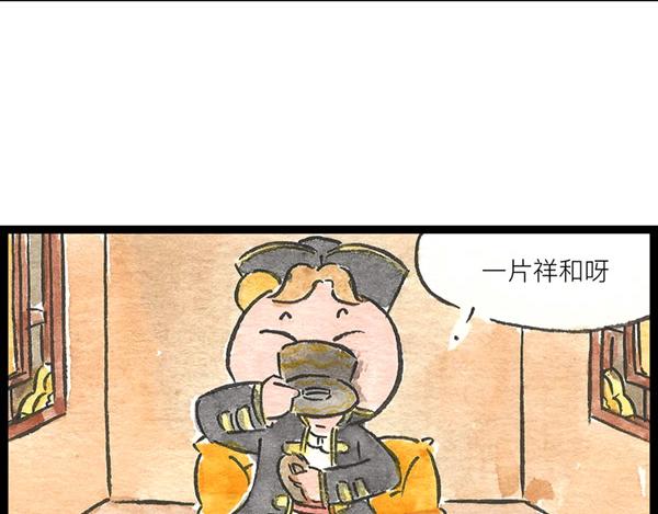 90话 夜夜想起妈妈的话&hellip;&hellip;-第67话