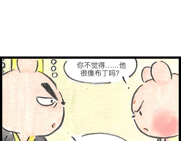 90话 夜夜想起妈妈的话&hellip;&hellip;-第67话