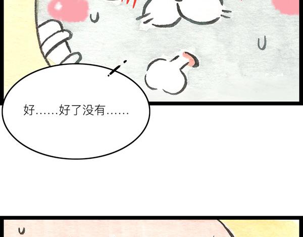 90话 夜夜想起妈妈的话&hellip;&hellip;-第67话
