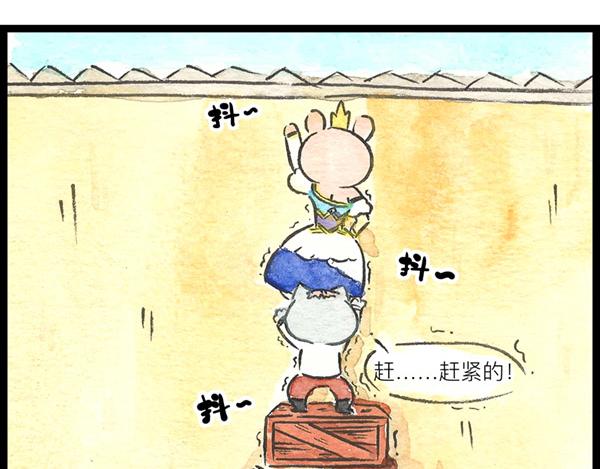 90话 夜夜想起妈妈的话&hellip;&hellip;-第67话