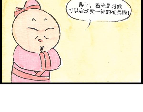 90话 夜夜想起妈妈的话&hellip;&hellip;-第67话