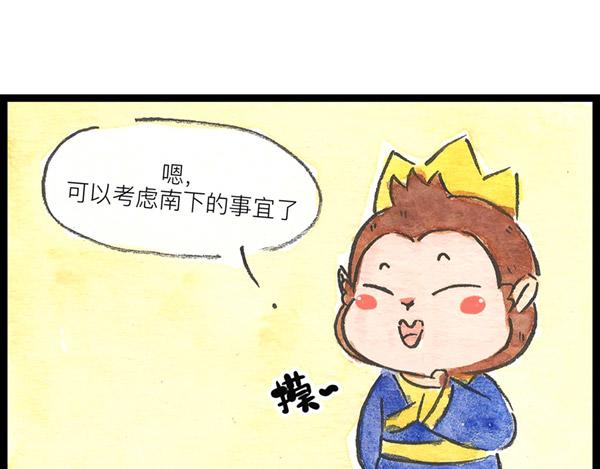 90话 夜夜想起妈妈的话&hellip;&hellip;-第67话