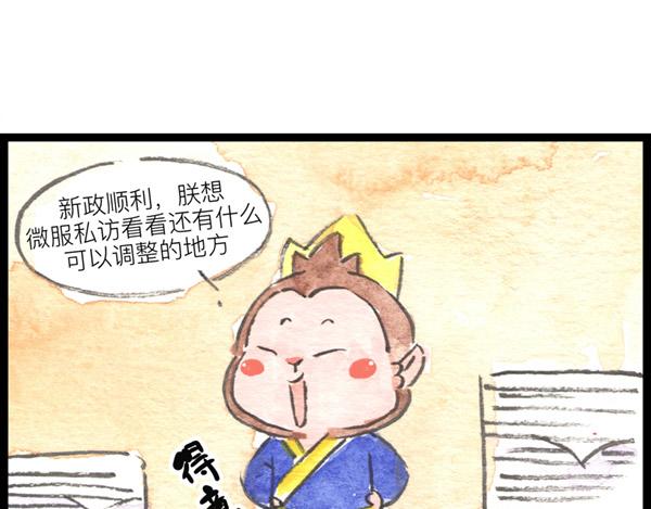 90话 夜夜想起妈妈的话&hellip;&hellip;-第67话