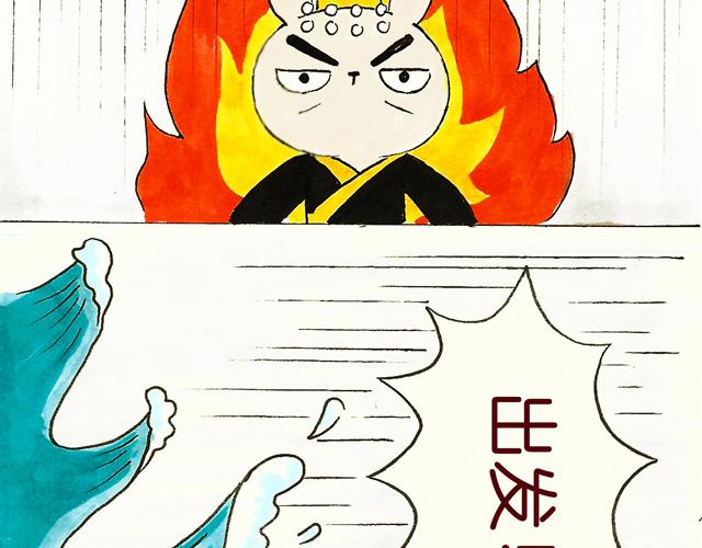 1415话  大王真的不发威？(1/2)-第7话