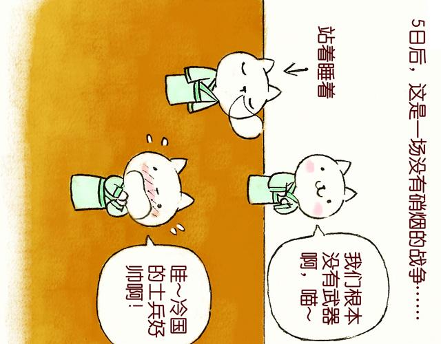 1415话  大王真的不发威？(1/2)-第7话