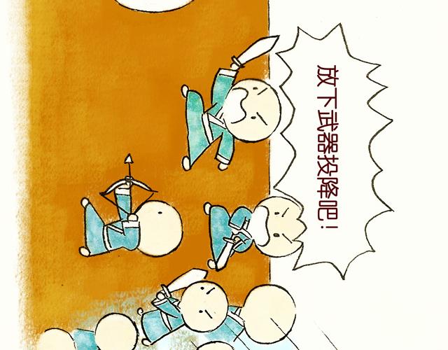 1415话  大王真的不发威？(1/2)-第7话