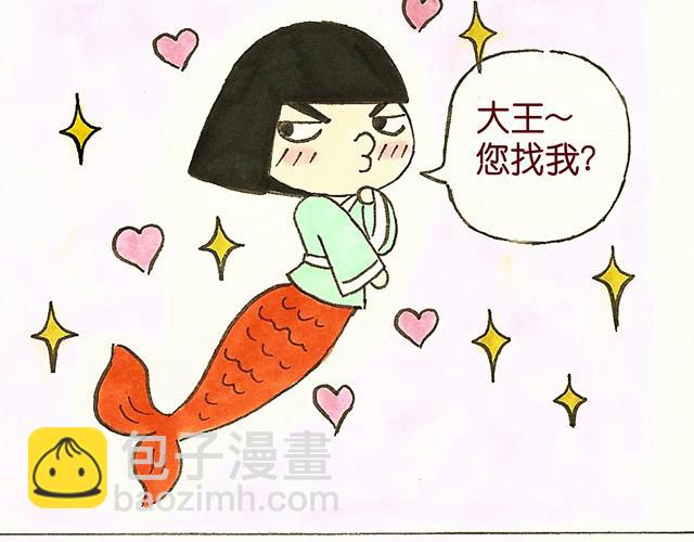 1415话  大王真的不发威？(1/2)-第7话