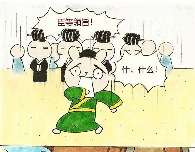 1415话  大王真的不发威？(1/2)-第7话