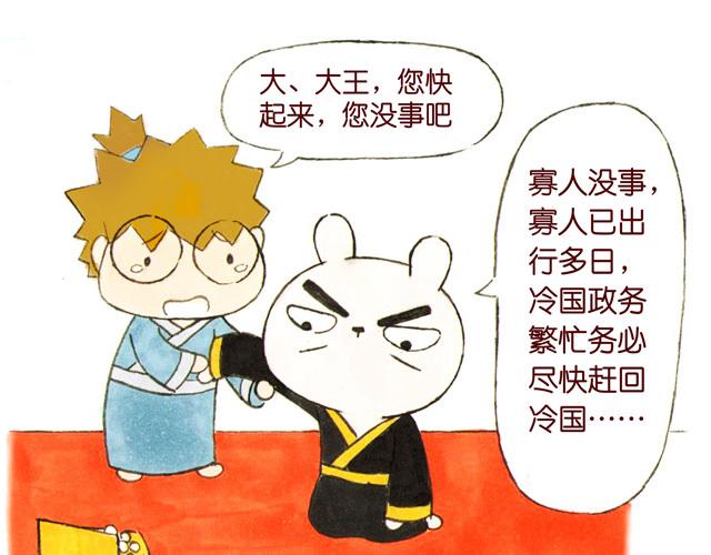 16~18话 宫廷激情戏直播中(1/3)-第9话