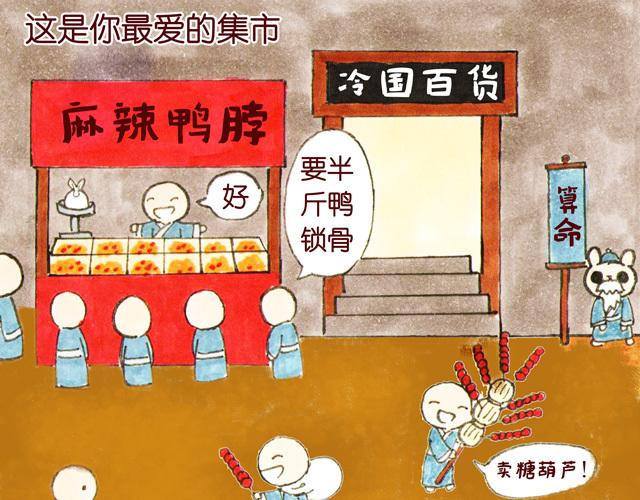 16~18话 宫廷激情戏直播中(1/3)-第9话