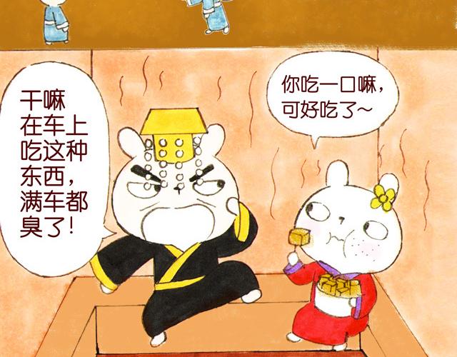 16~18话 宫廷激情戏直播中(1/3)-第9话