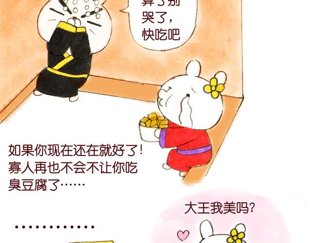 16~18话 宫廷激情戏直播中(1/3)-第9话