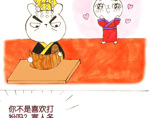 16~18话 宫廷激情戏直播中(1/3)-第9话