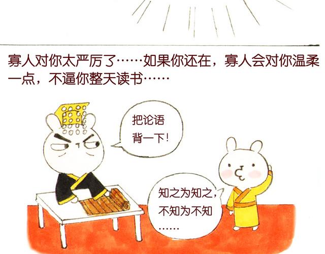 16~18话 宫廷激情戏直播中(1/3)-第9话